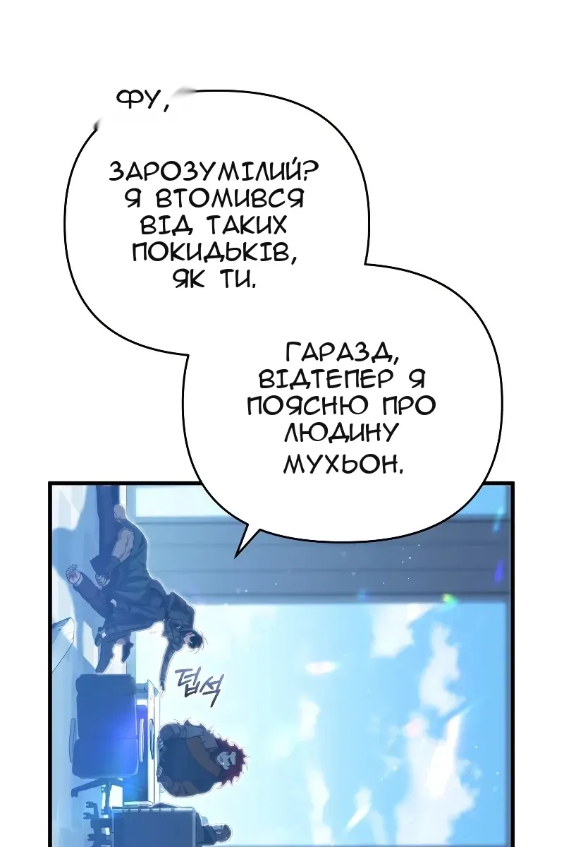 Сторінка 102