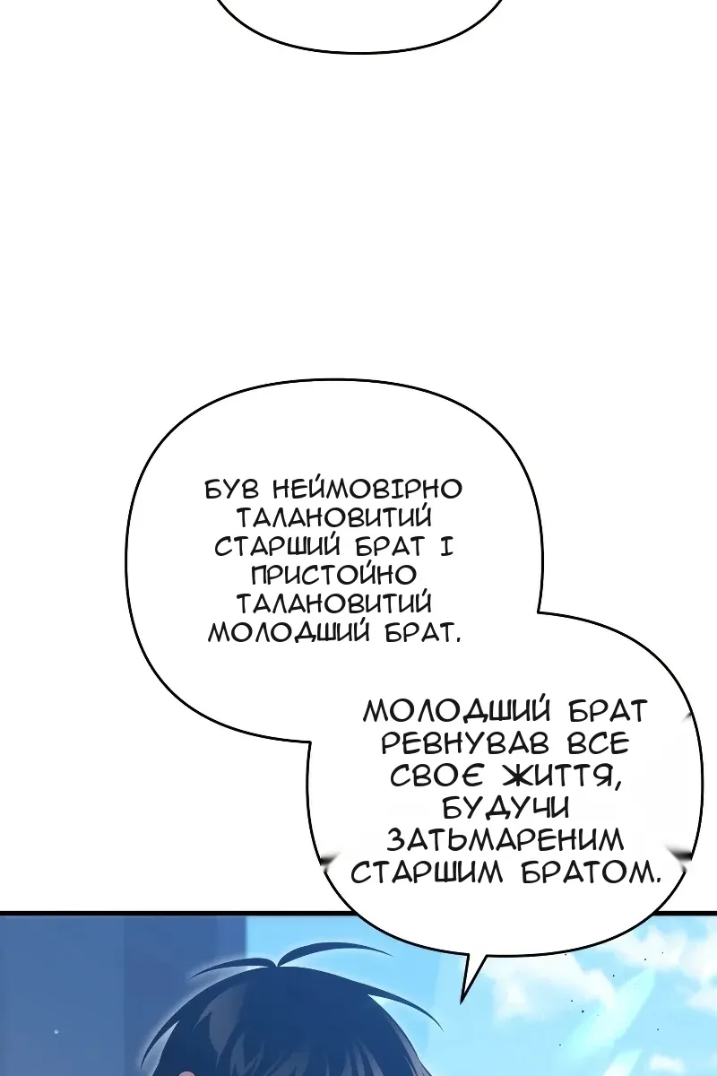 Сторінка 104