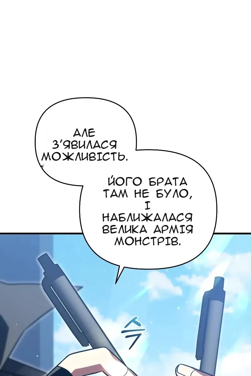 Сторінка 106