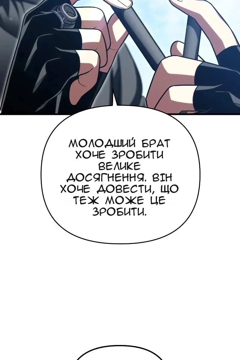 Сторінка 107