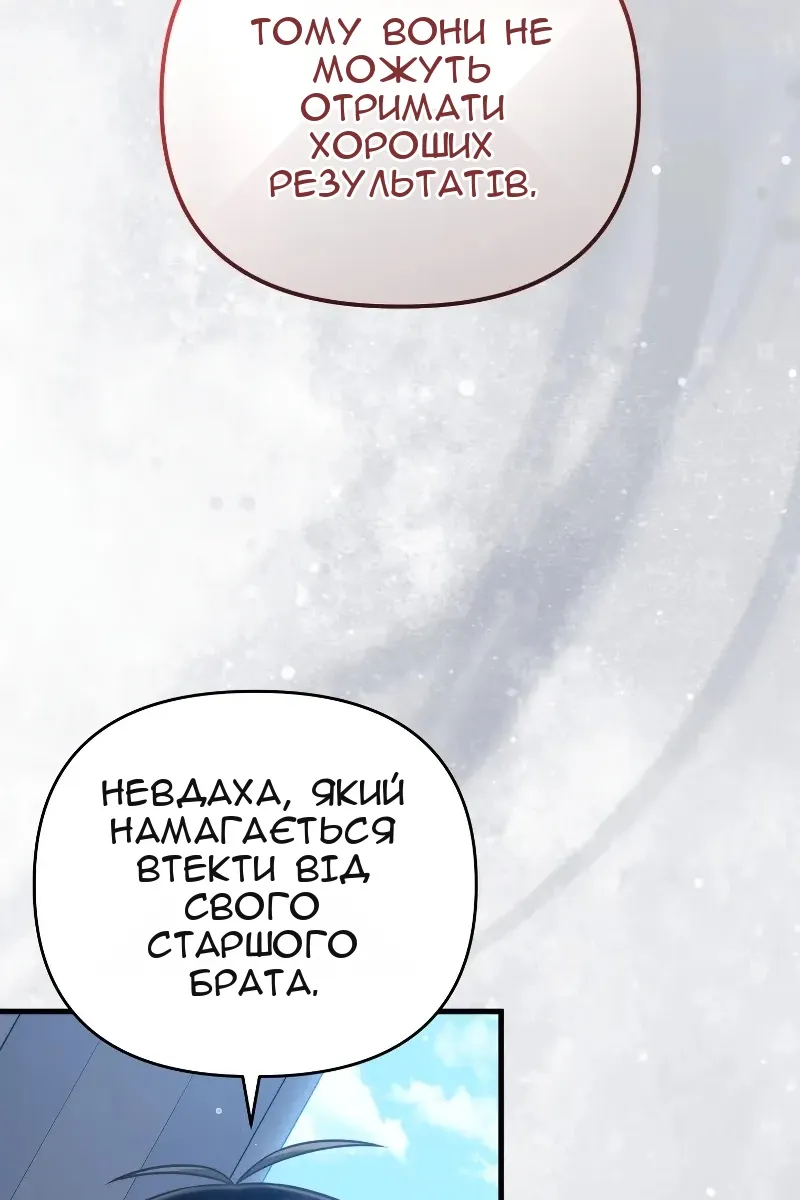 Сторінка 111