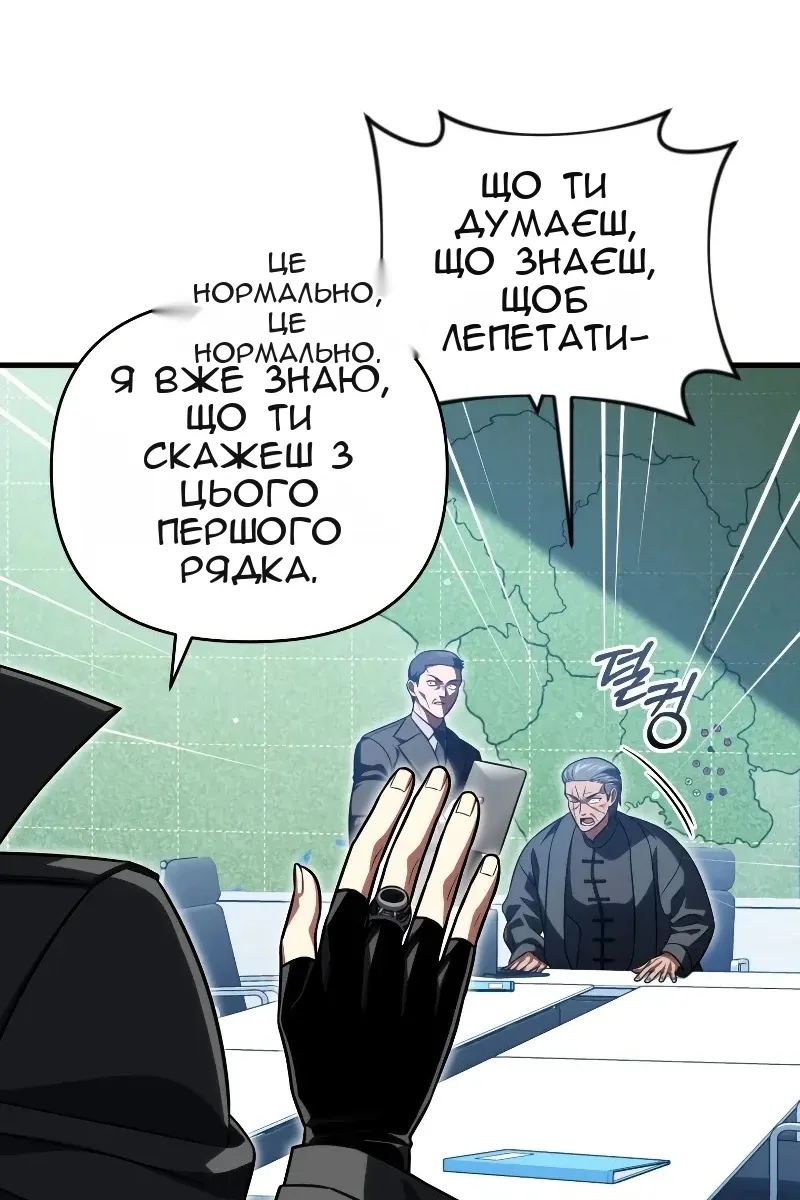 Сторінка 115