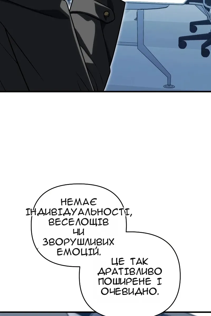 Сторінка 116