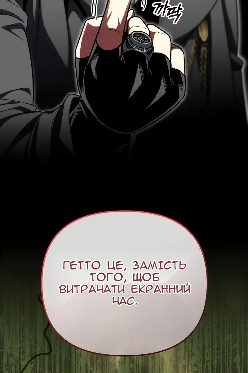 Сторінка 119
