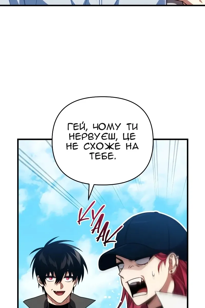 Сторінка 4