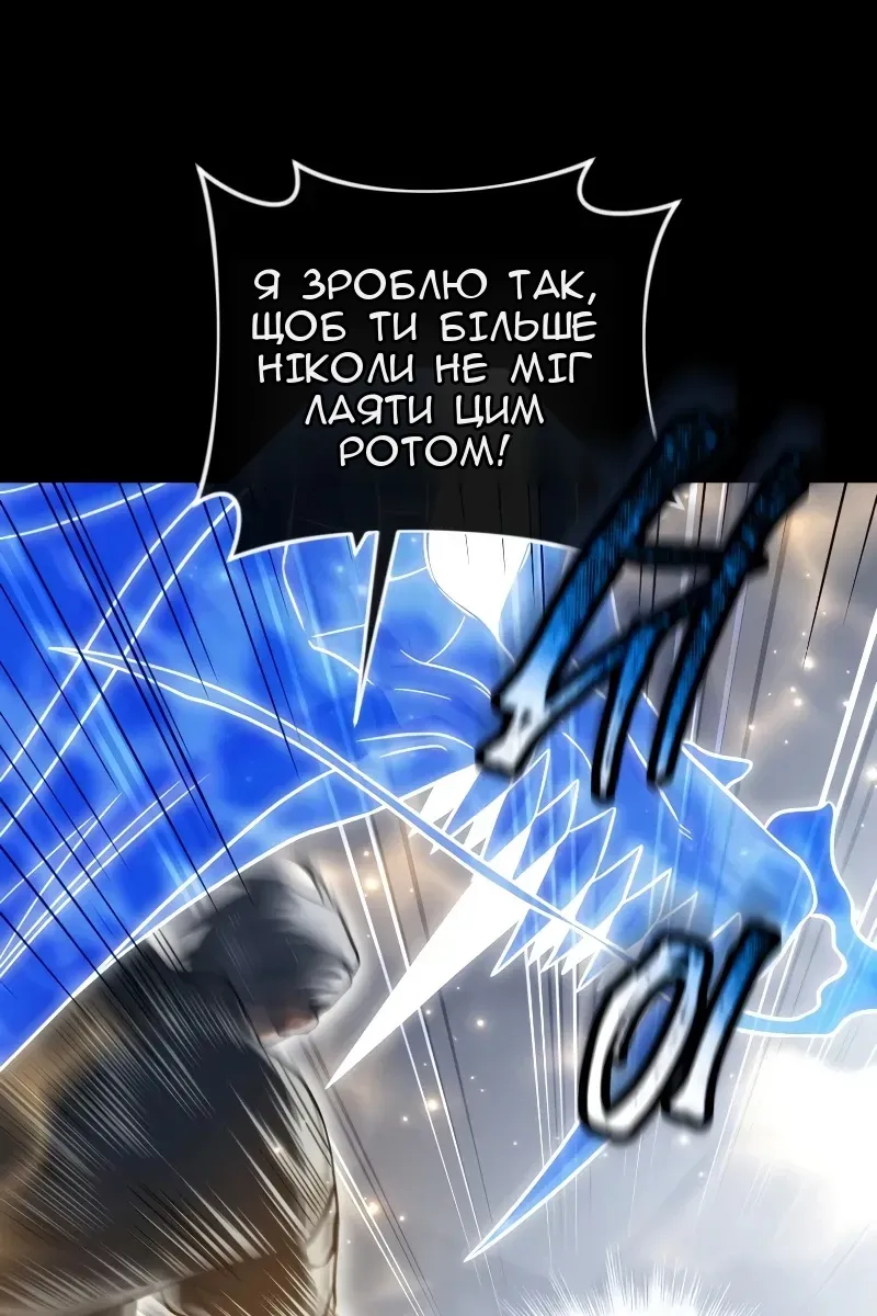 Сторінка 12