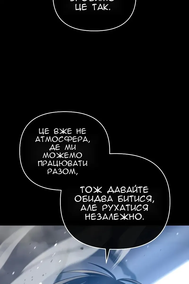 Сторінка 18
