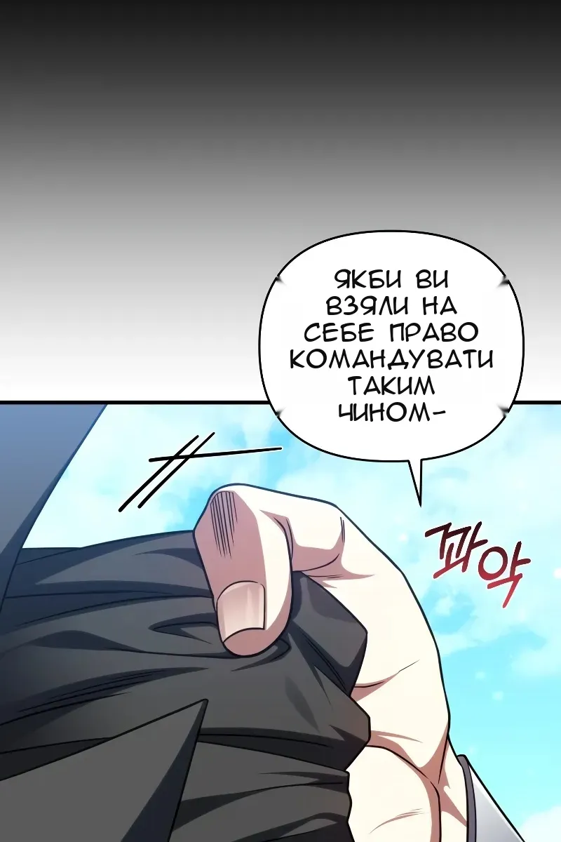 Сторінка 22