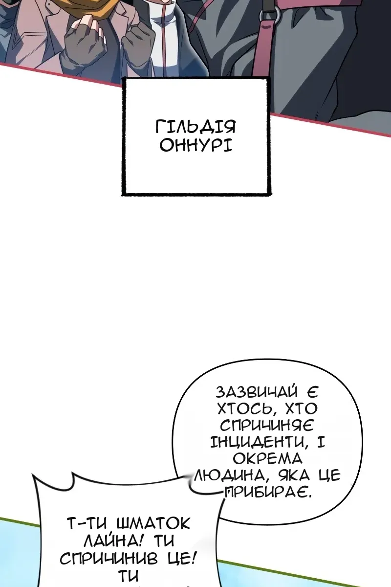Сторінка 26