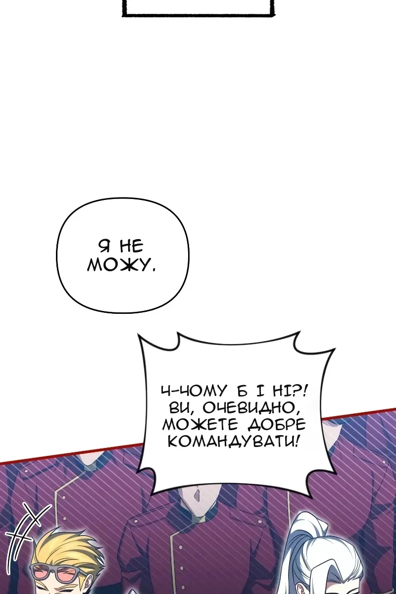 Сторінка 28