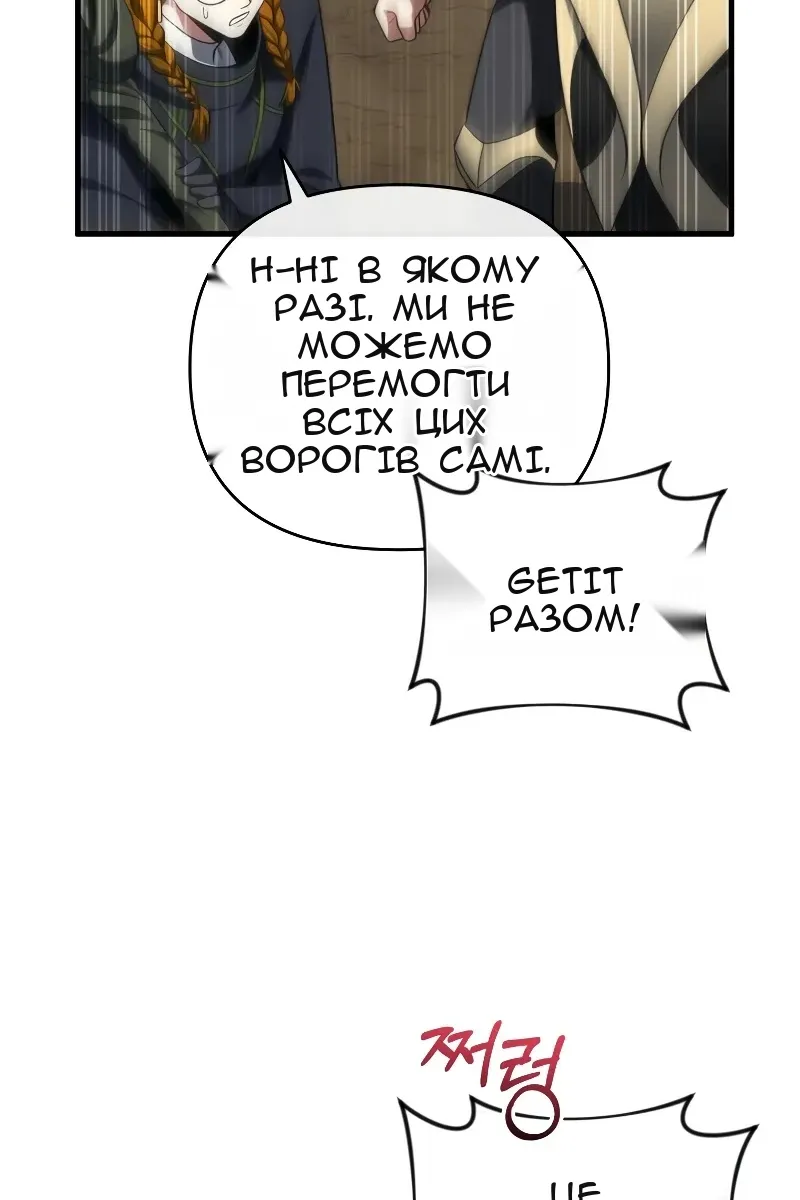 Сторінка 39