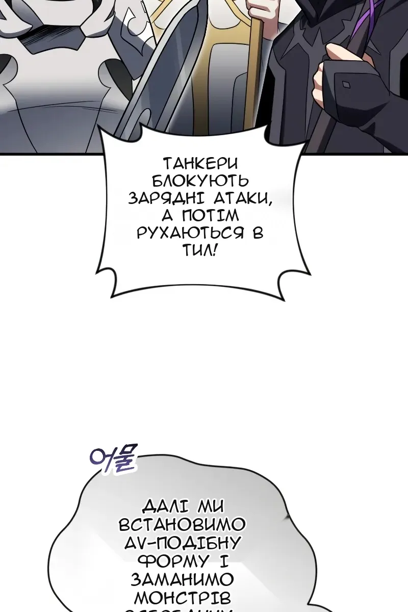 Сторінка 42