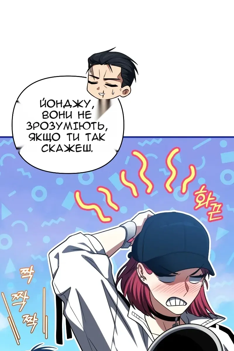 Сторінка 44