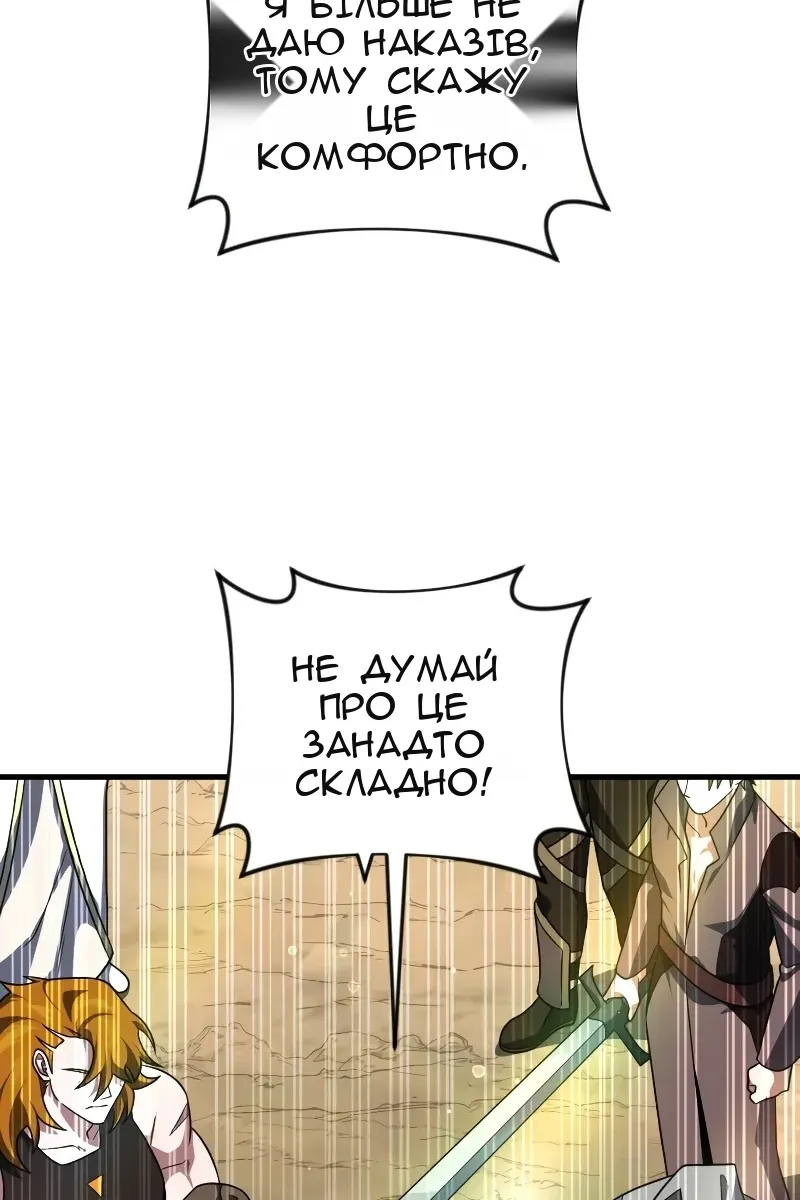Сторінка 49