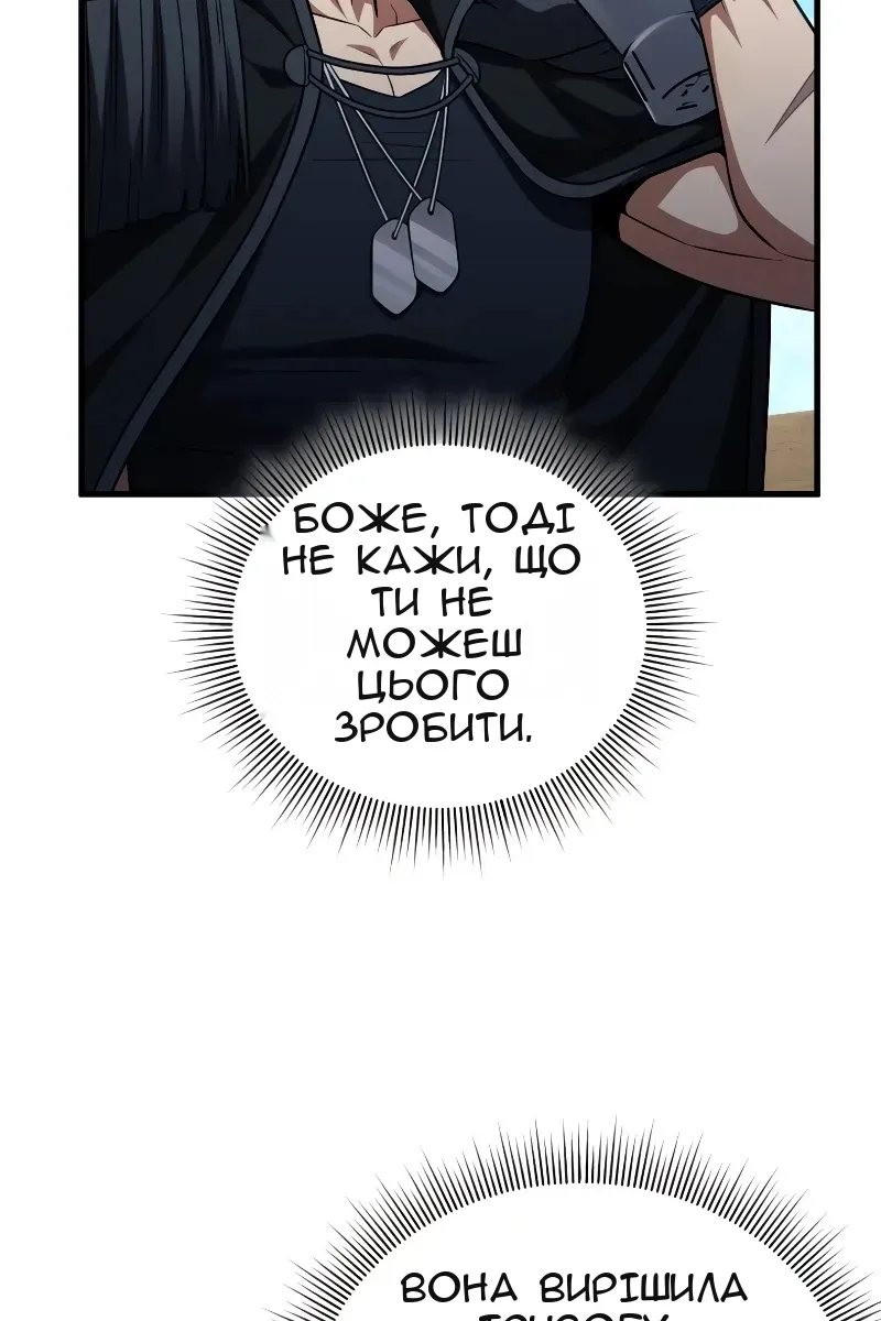 Сторінка 56