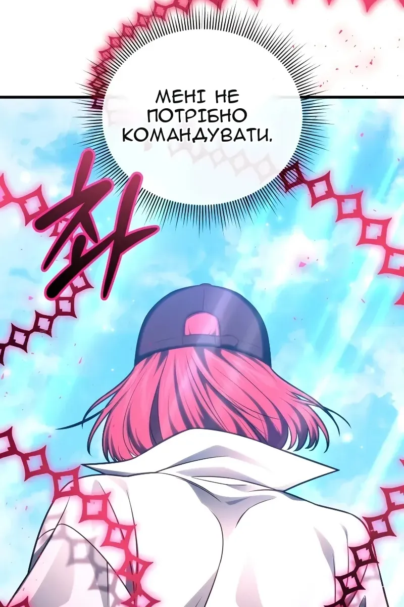 Сторінка 58