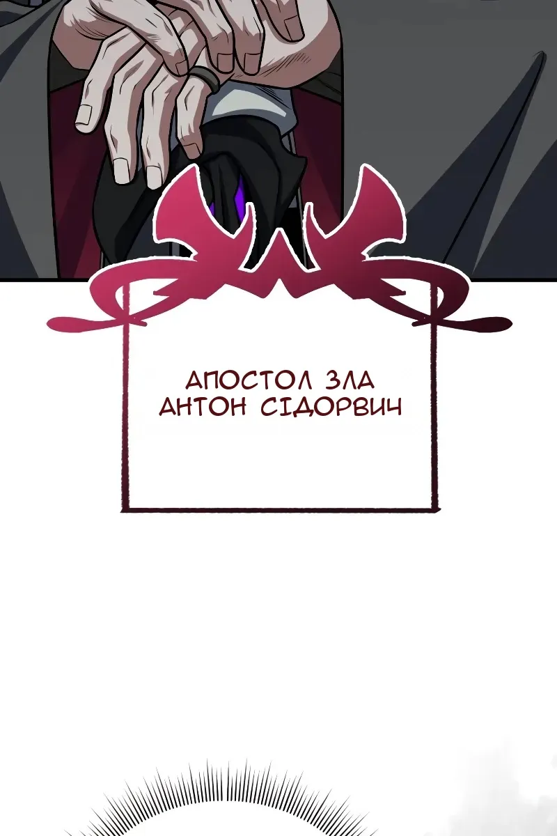 Сторінка 72