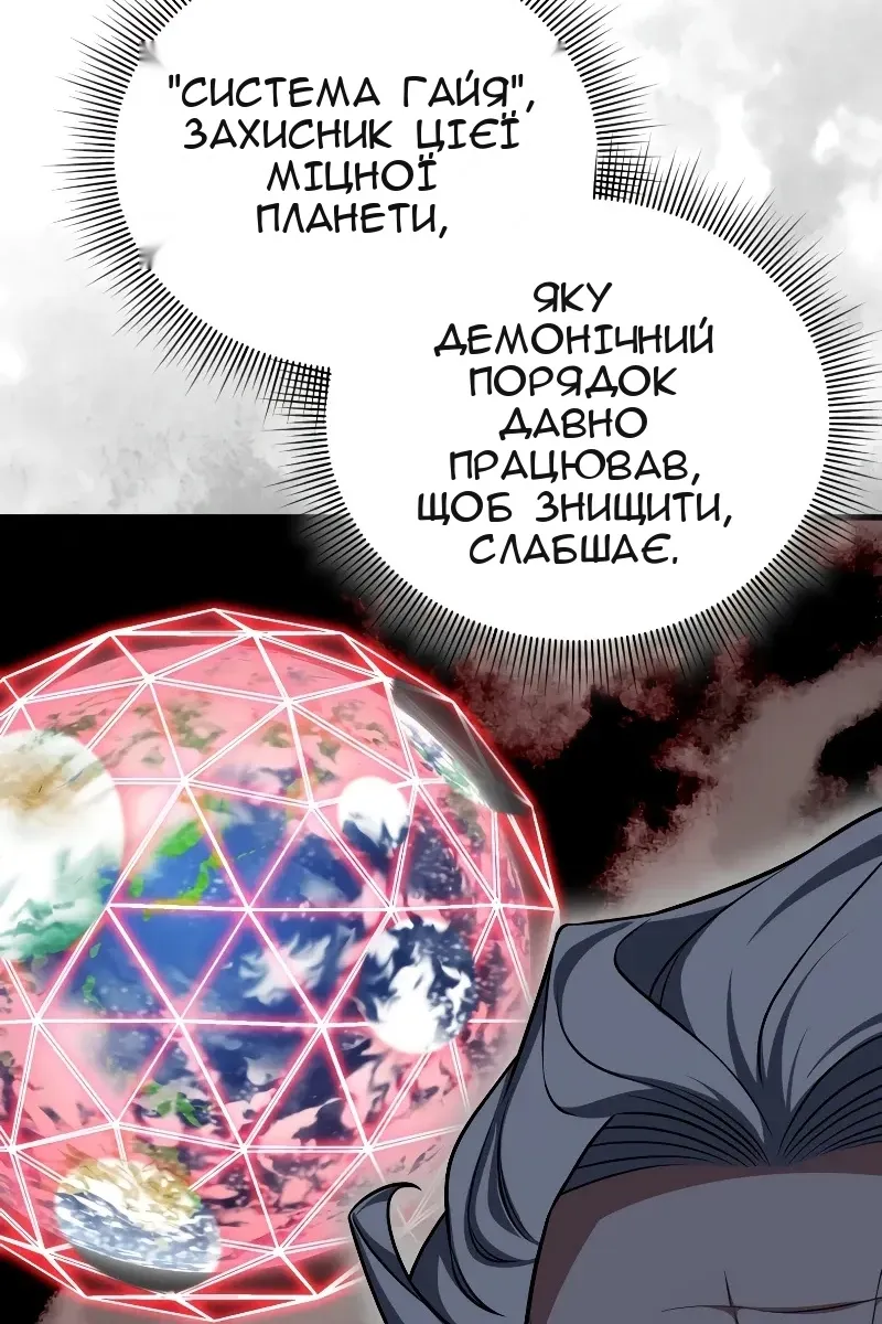 Сторінка 73