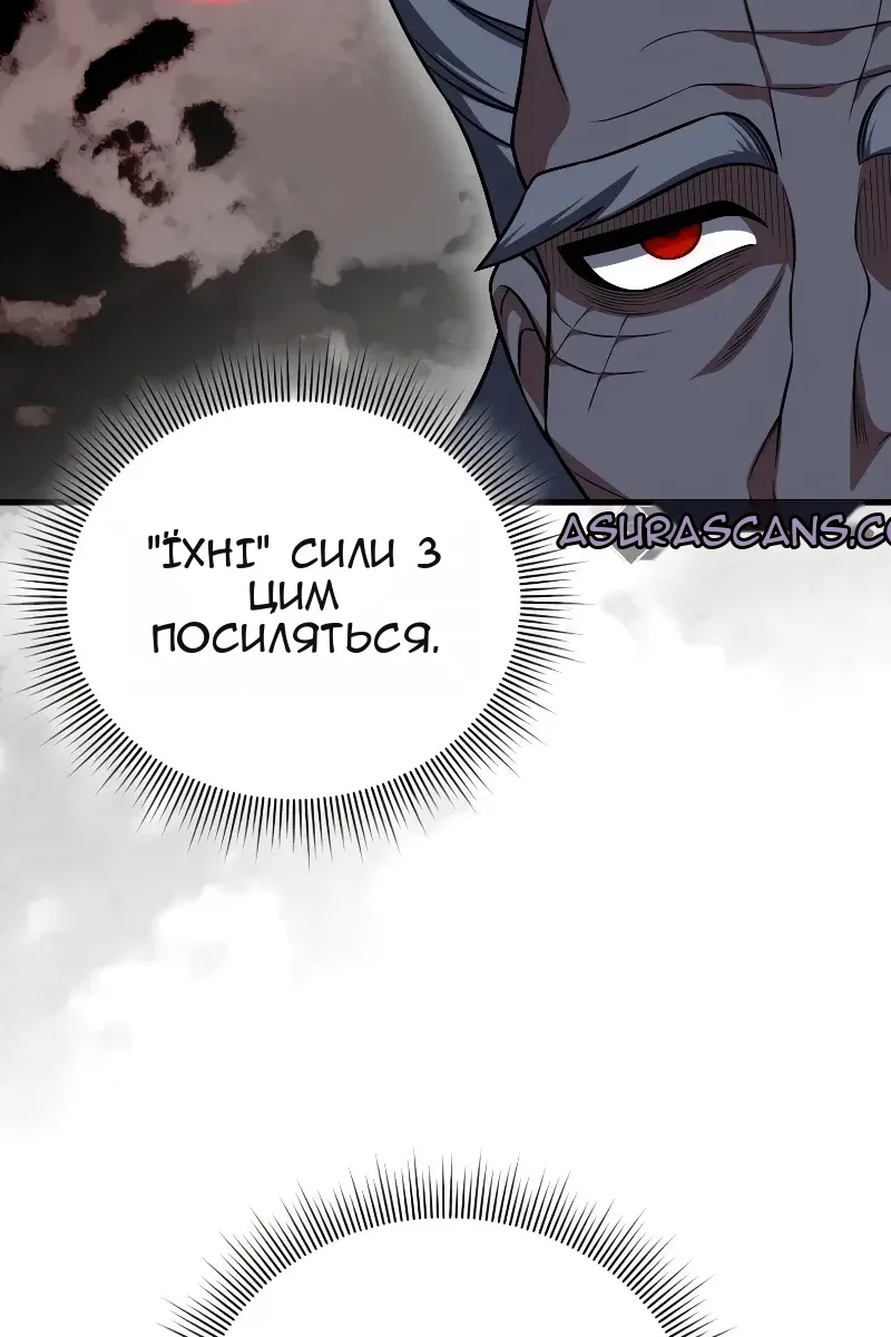 Сторінка 74