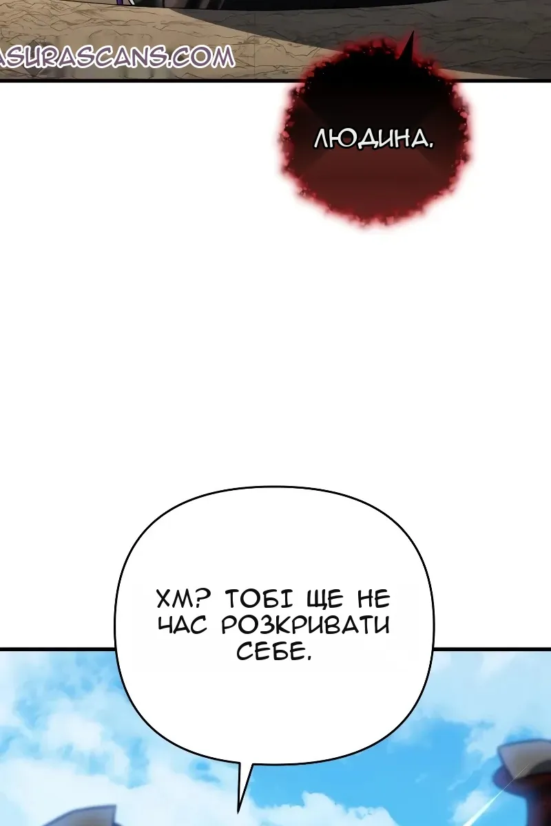 Сторінка 76