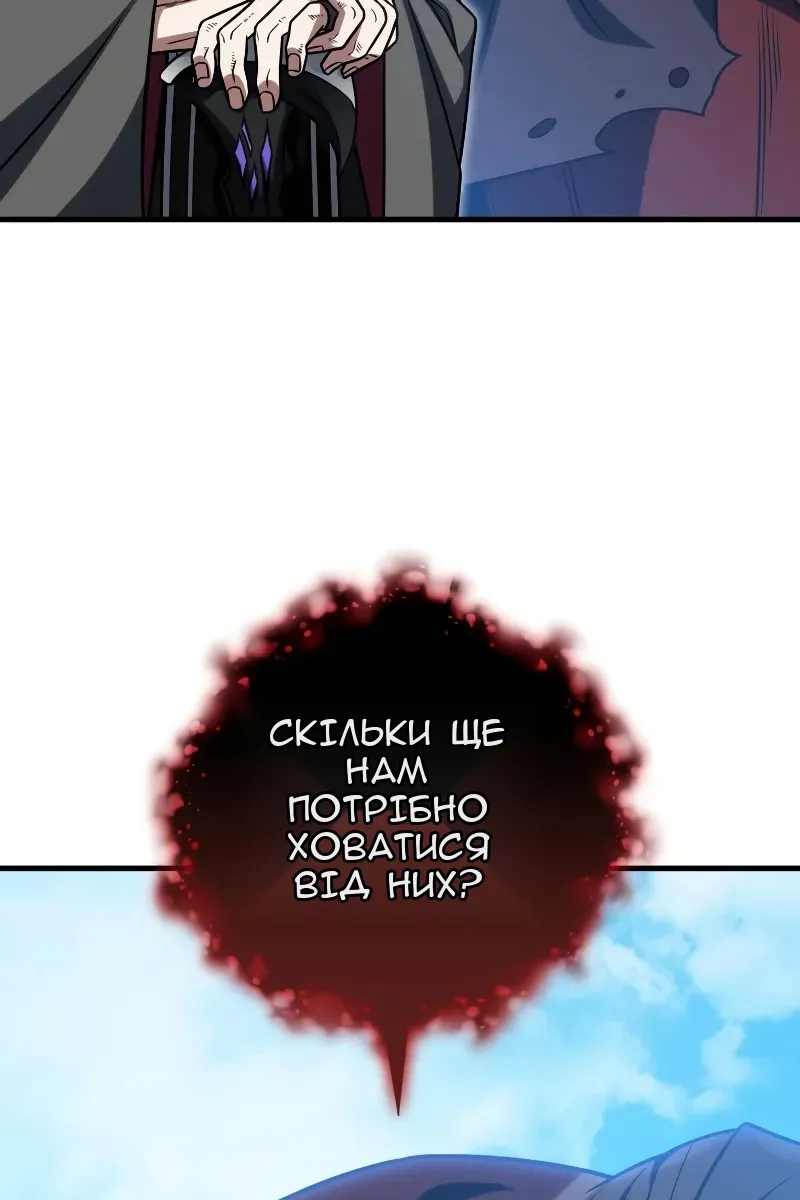 Сторінка 78