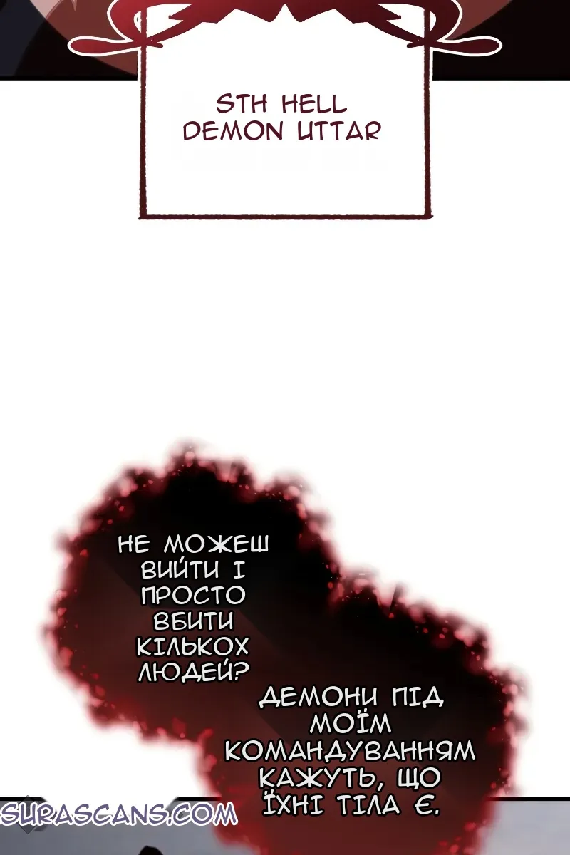 Сторінка 80