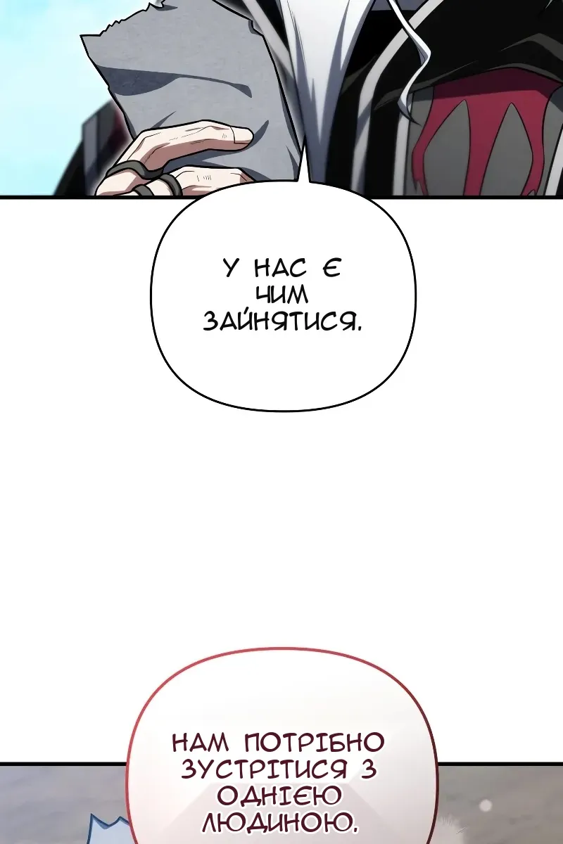 Сторінка 85