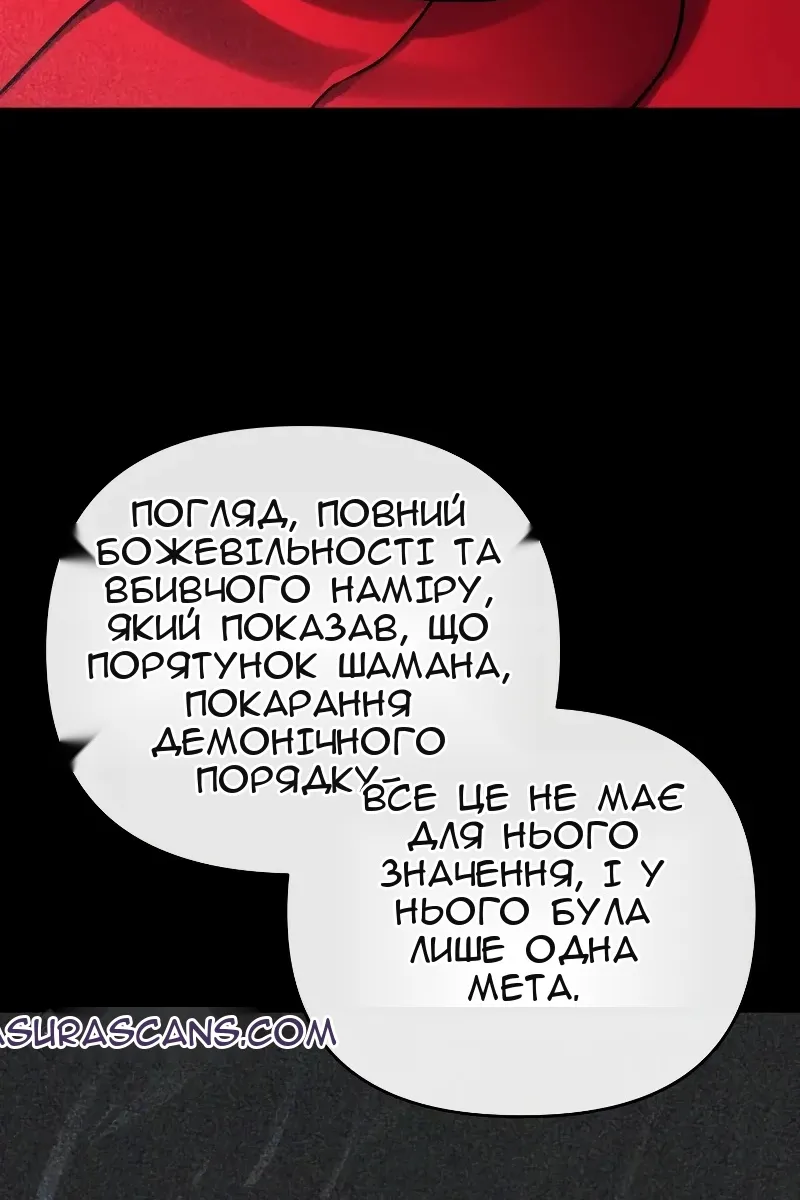 Сторінка 90