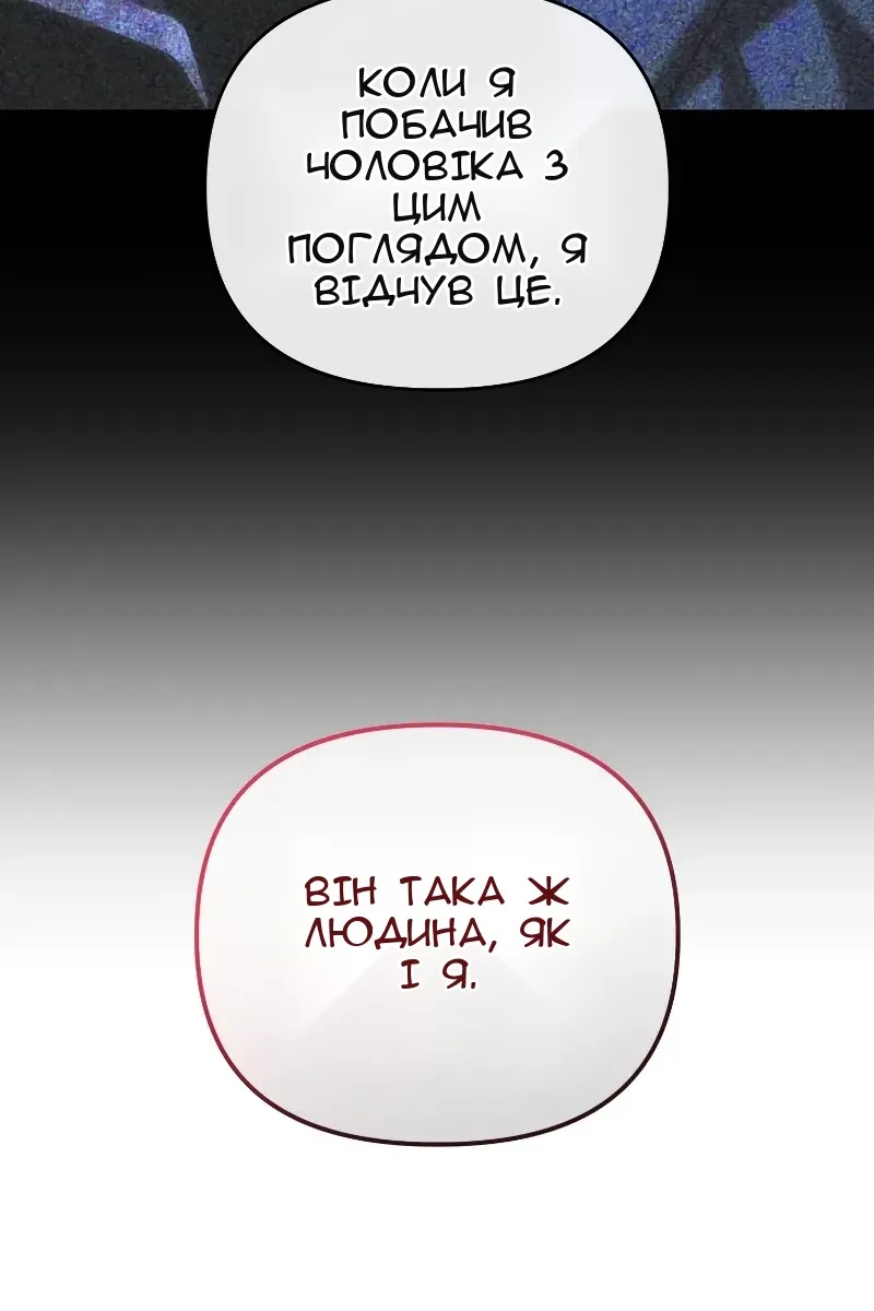 Сторінка 92