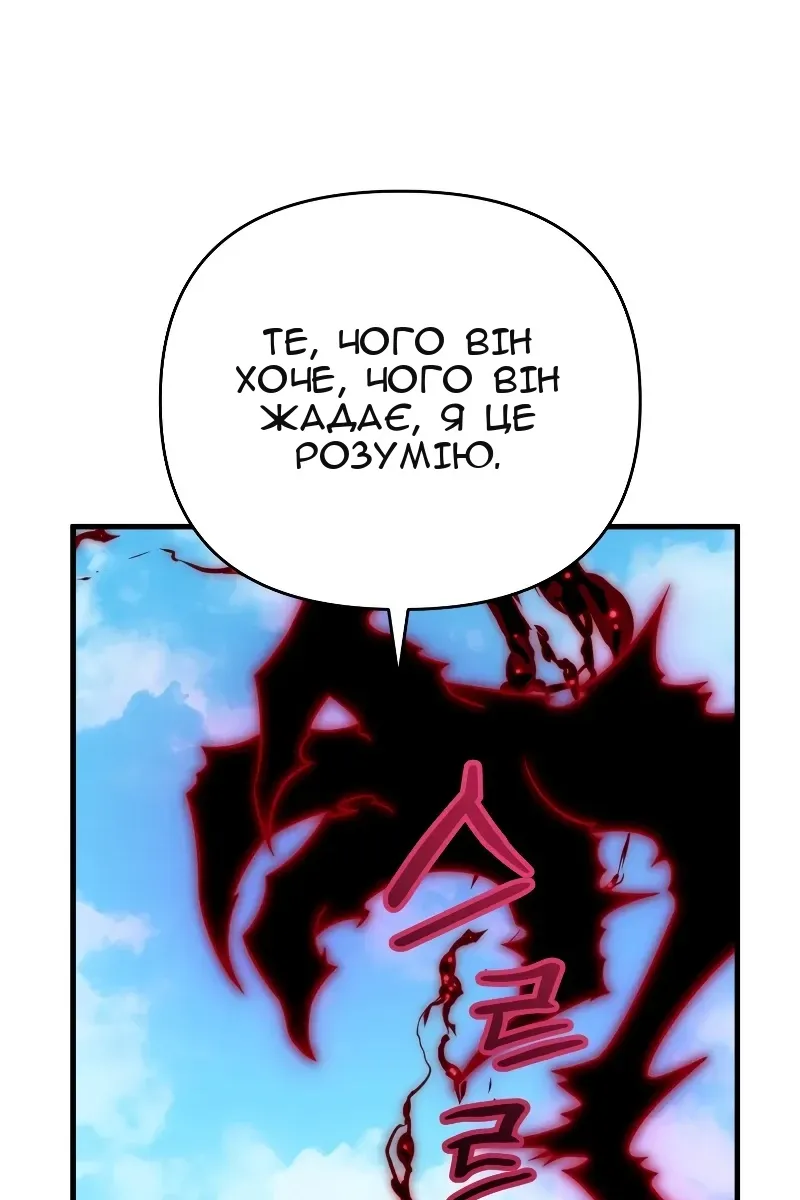 Сторінка 93