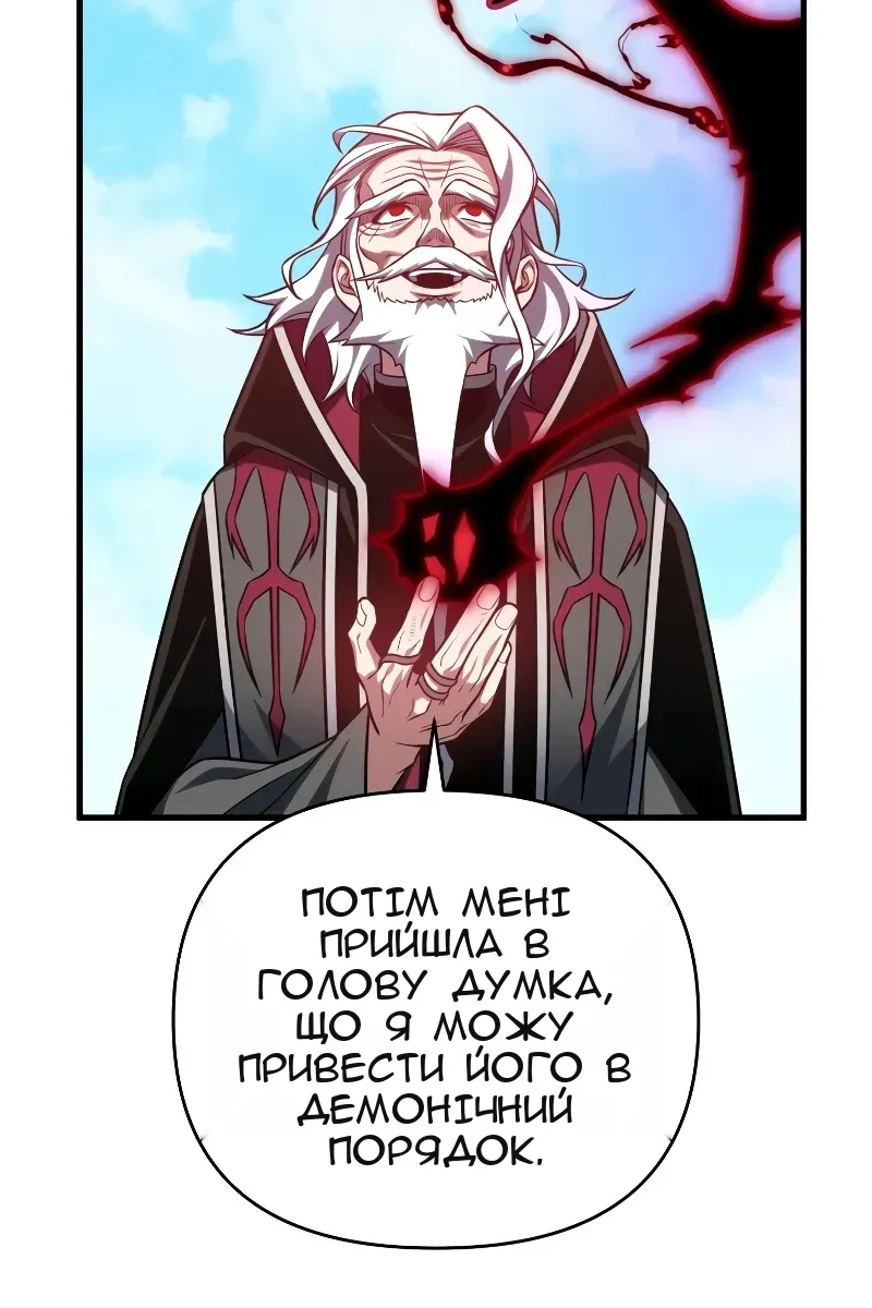 Сторінка 94