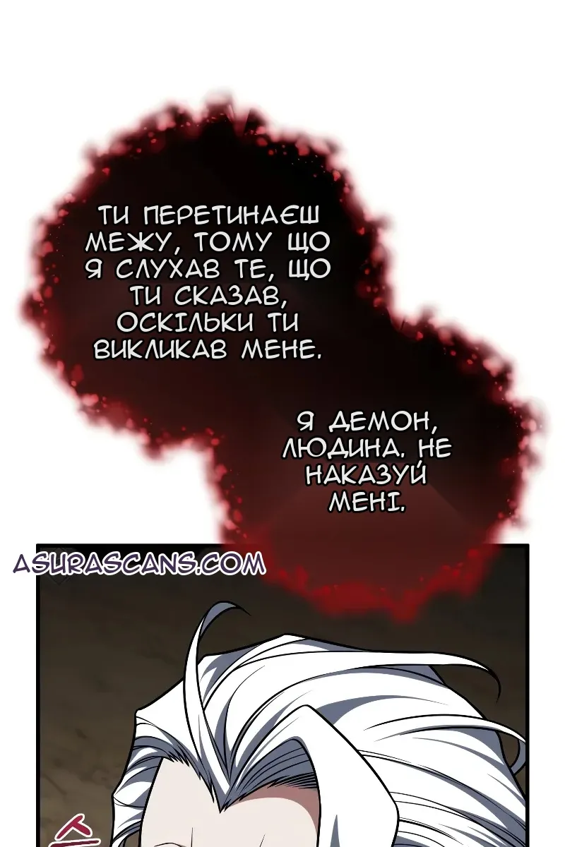 Сторінка 98