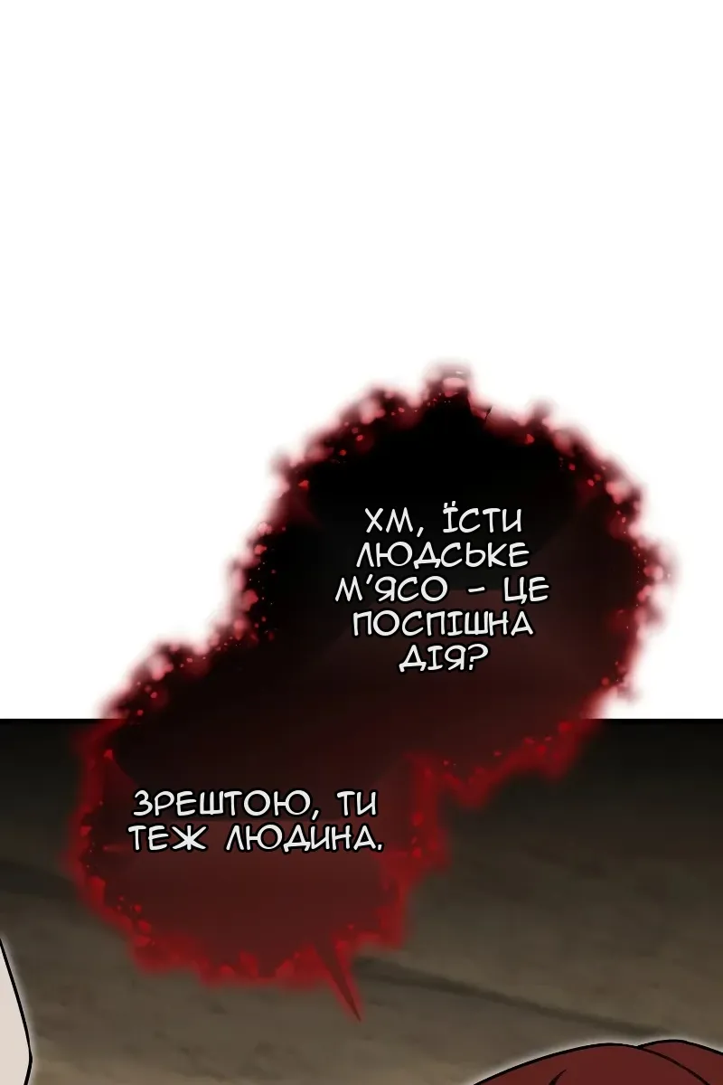 Сторінка 100