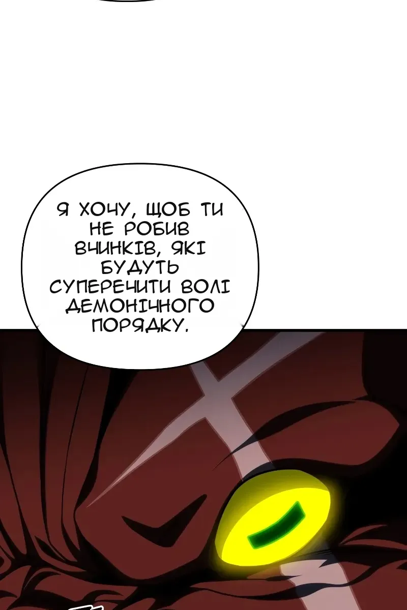Сторінка 102