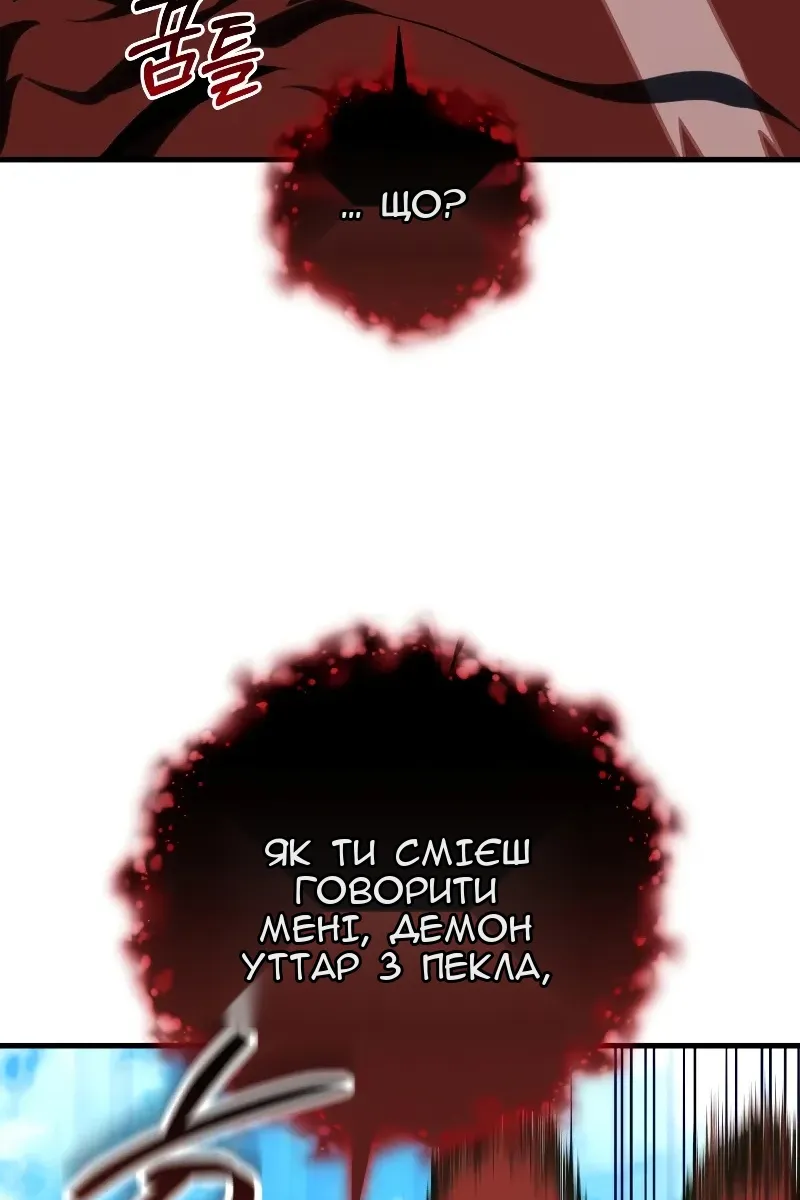 Сторінка 103