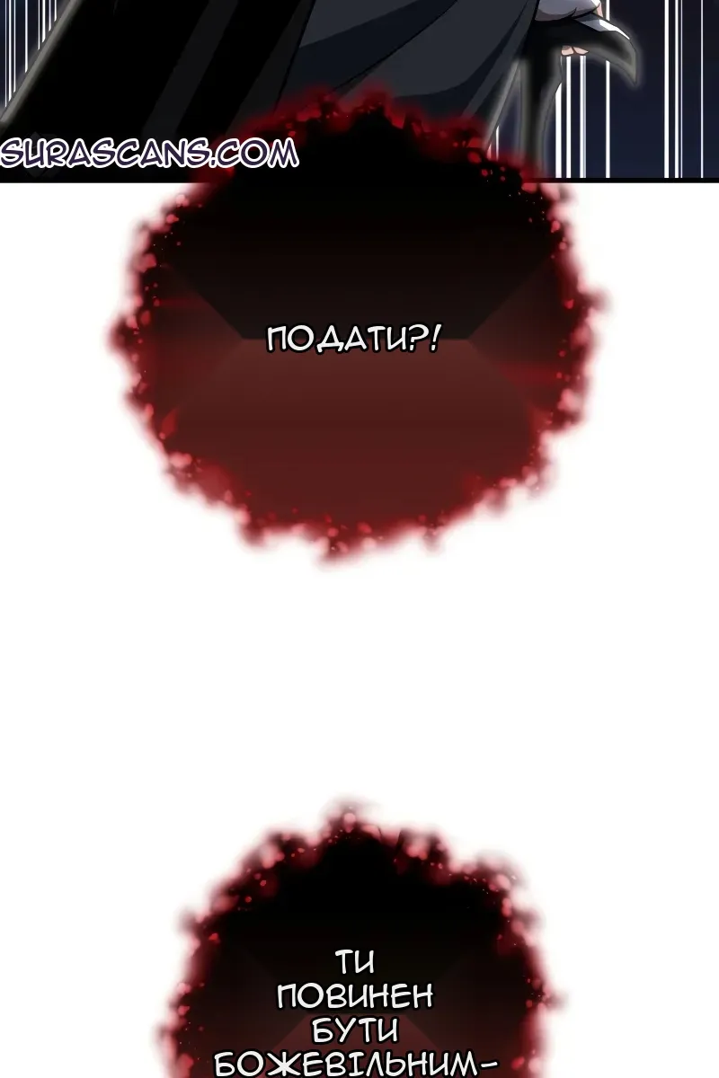 Сторінка 106