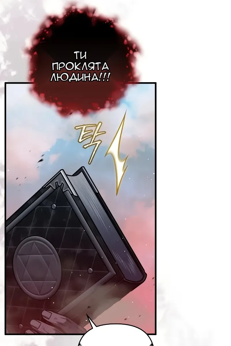 Сторінка 115