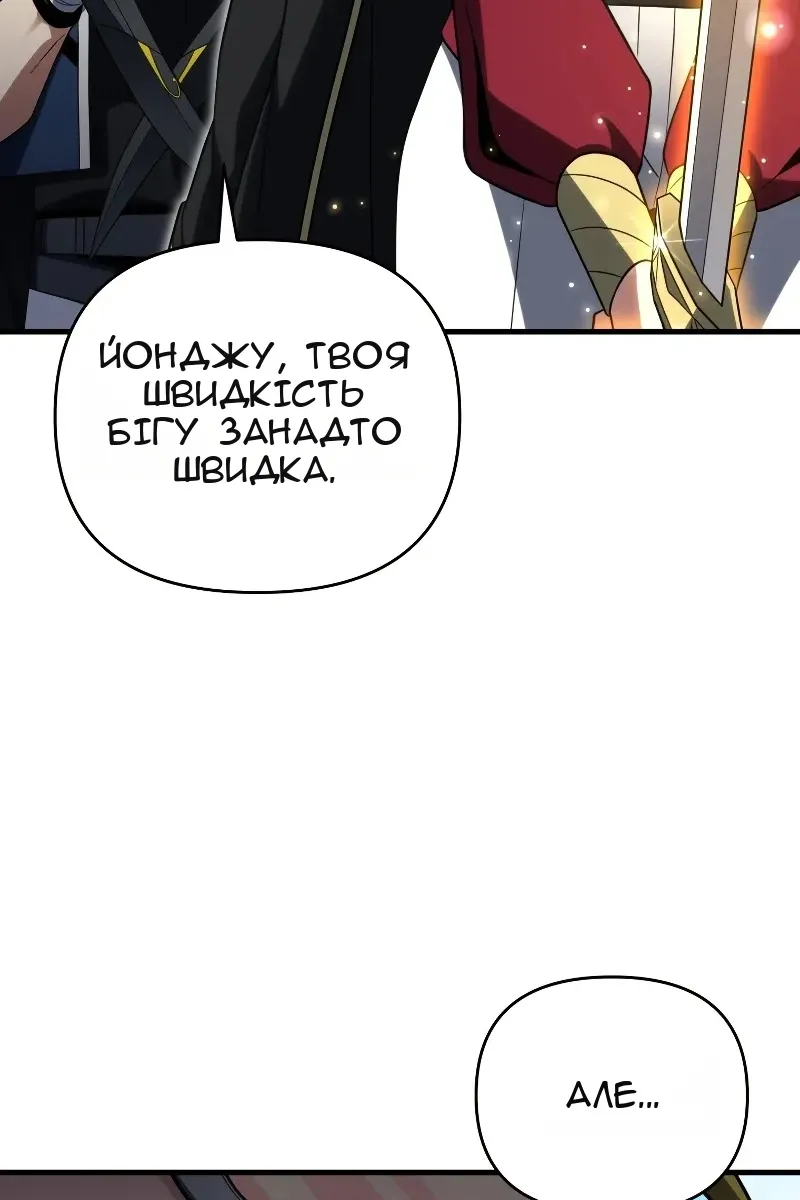Сторінка 11