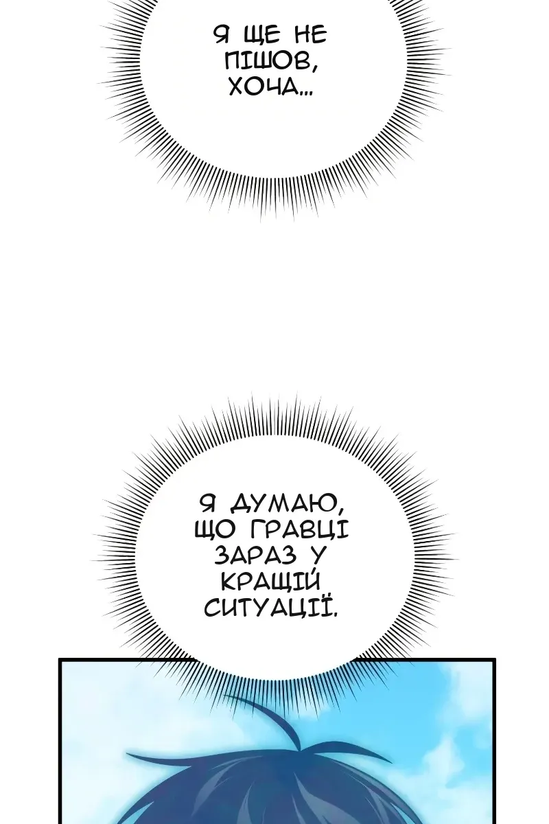 Сторінка 16