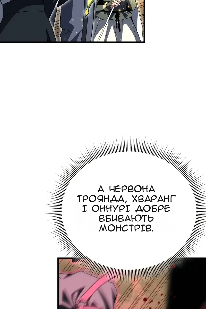 Сторінка 19