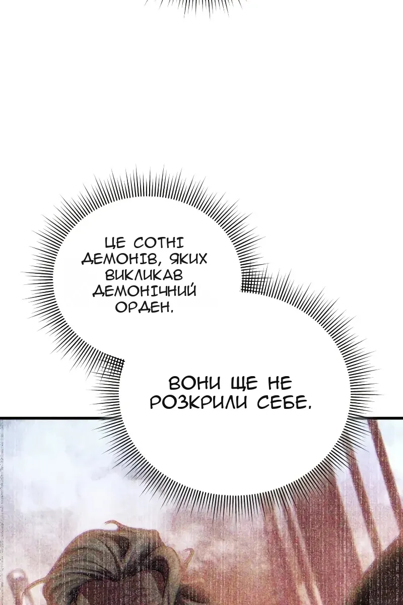 Сторінка 22
