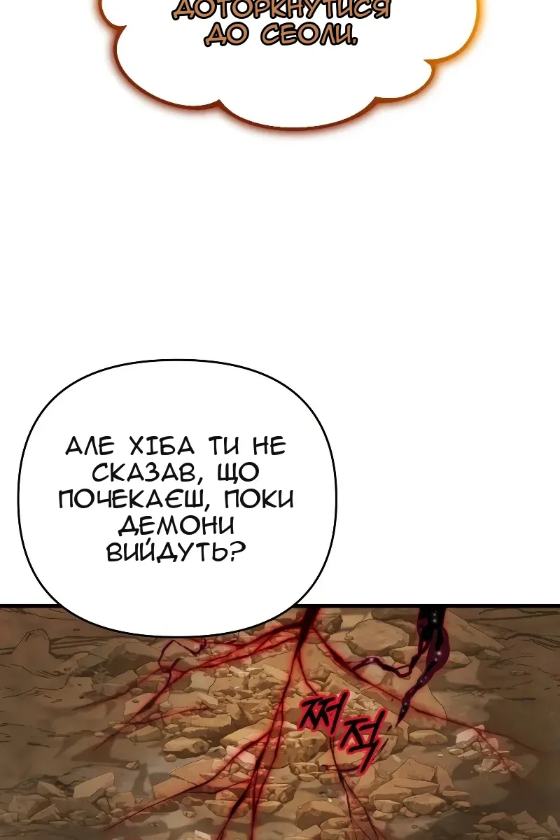 Сторінка 29