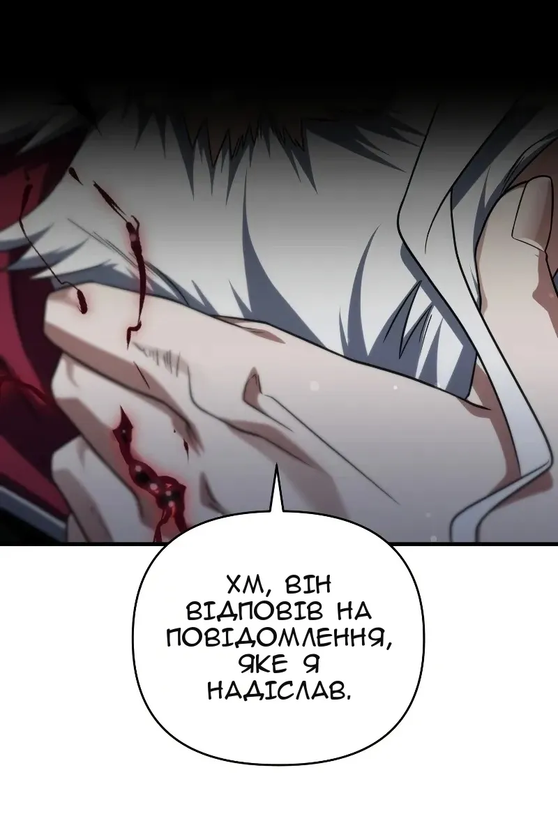 Сторінка 39