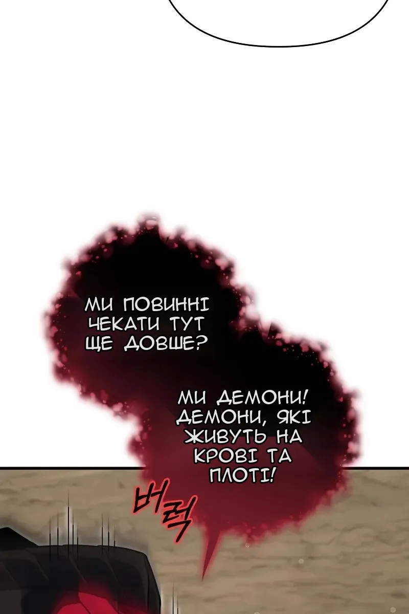 Сторінка 42
