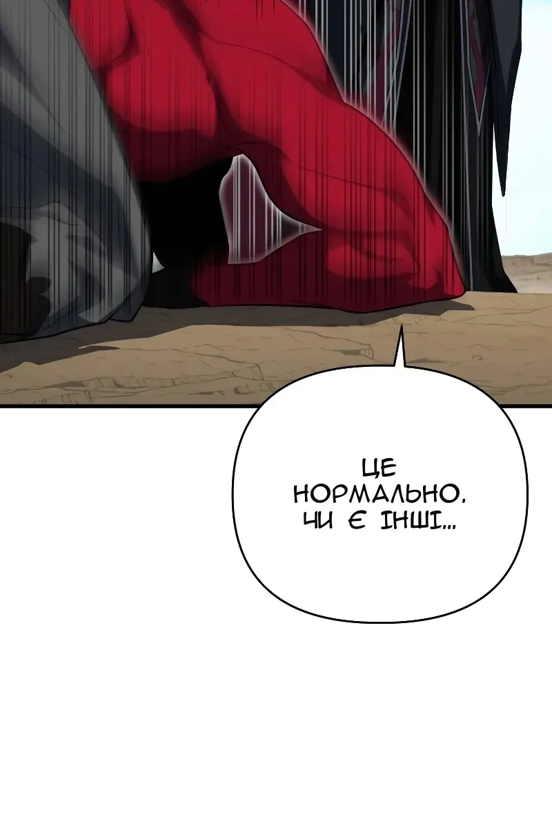 Сторінка 48