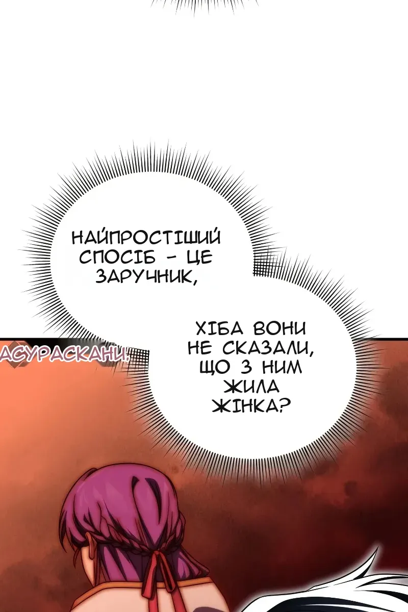 Сторінка 52