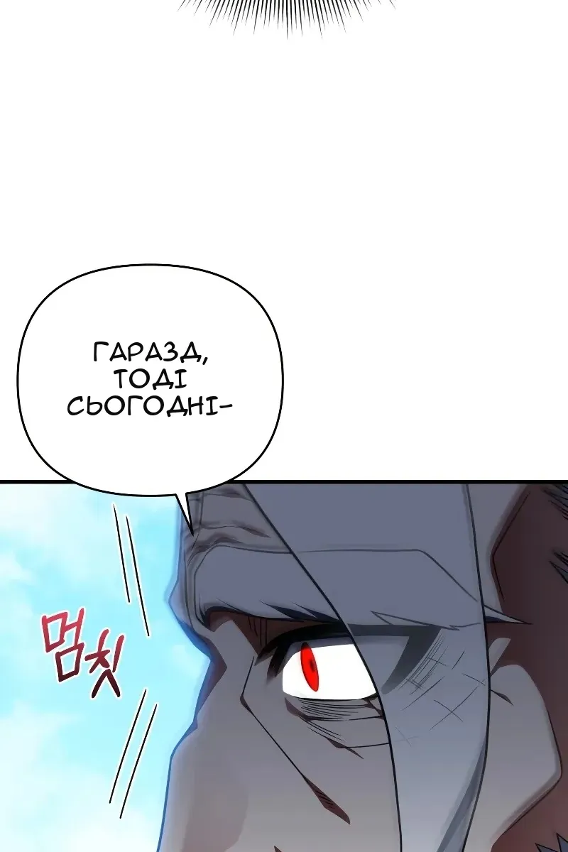 Сторінка 54