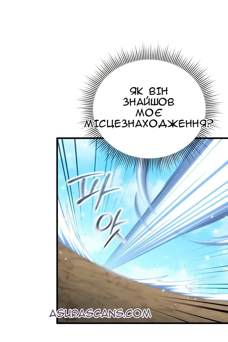 Сторінка 58