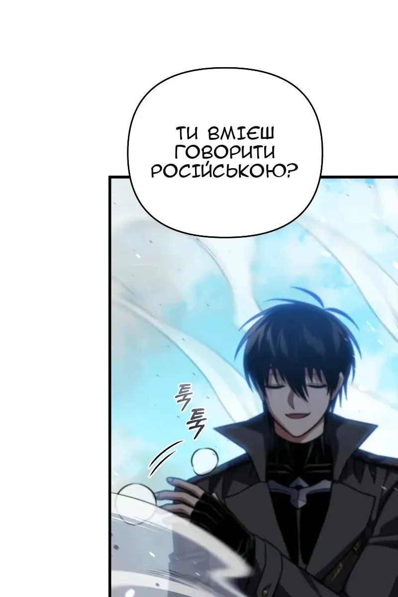 Сторінка 63
