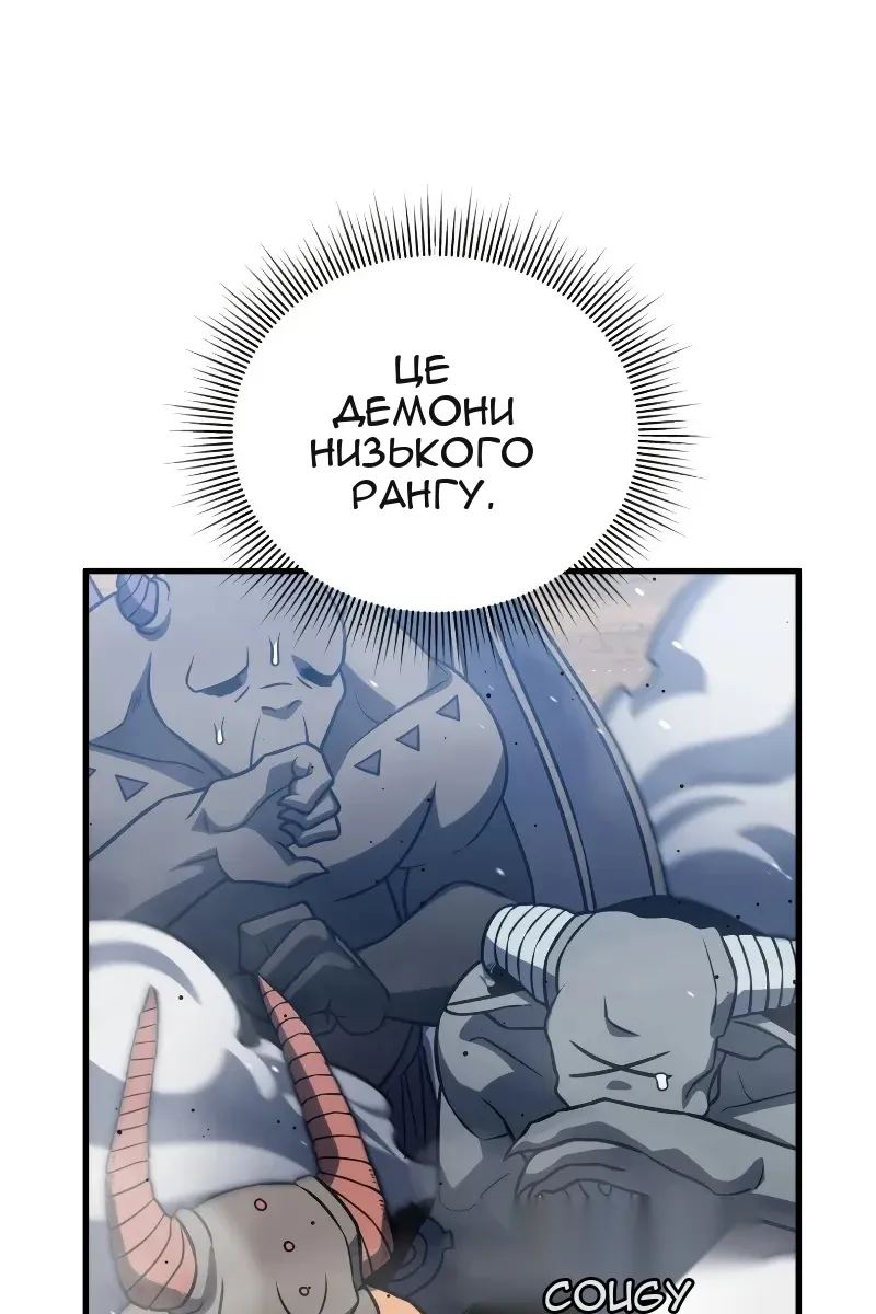 Сторінка 66